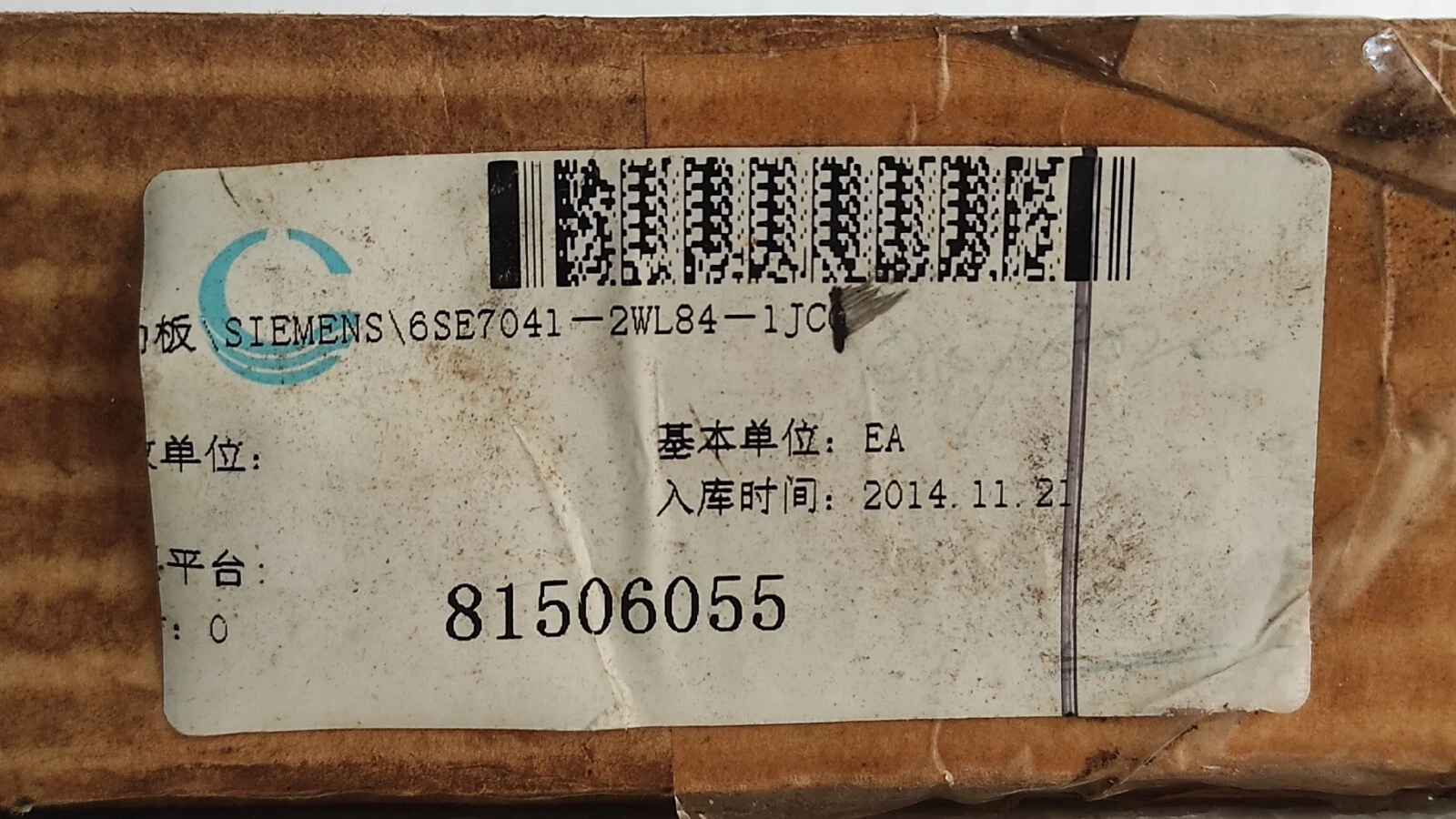 admin/uploads/uploads/Siemens 6se7041-2wl84-1jc1  6SE7041-2WL84-1JC1 PCB Board_6.webp